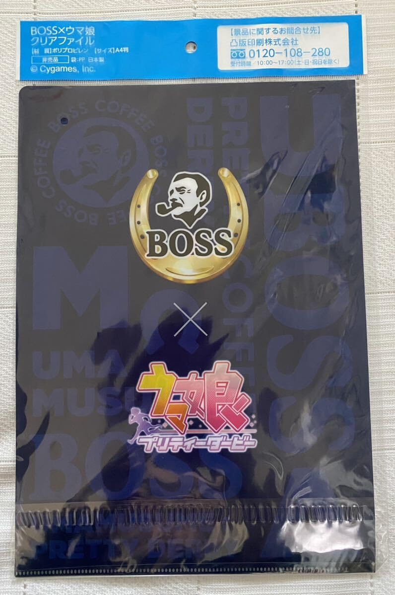 BOSS ボス ウマ娘 34枚 クリアファイル ファイル付き まとめ売り ウマ娘』×「BOSS」店舗限定キャンペーン開催！数量限定の